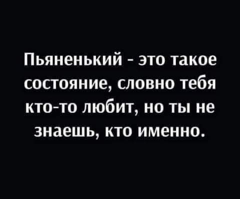 Пьятничные картинки 22.10.2021