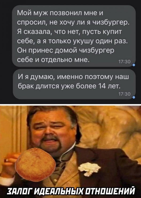 Картинки и мемы для настроения 03.11.2021