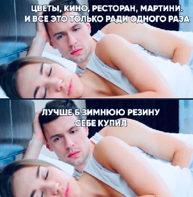 Основная причина по которой мужчины начали игнорировать красивых женщин
