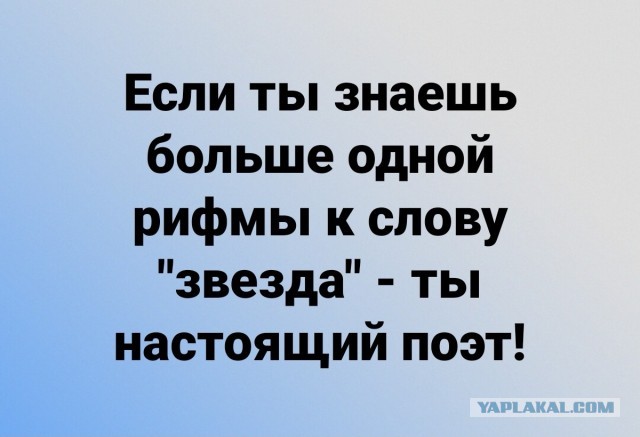 ПятничнаяХня, для деградантов