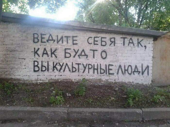 Камень не выбрасывать