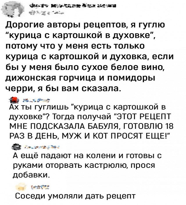 Картинки и мемы. Выходные близко, близко...