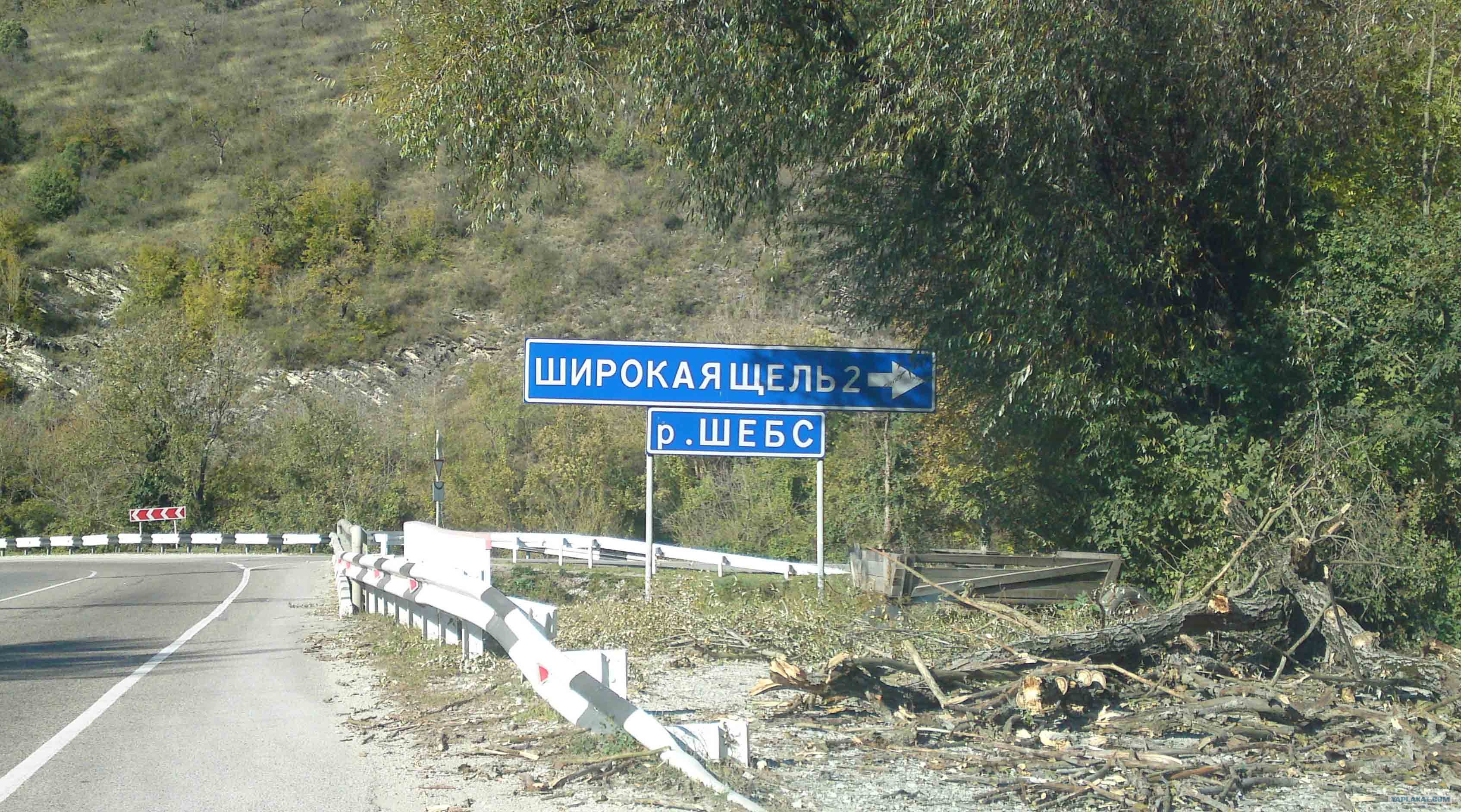Река русина щель