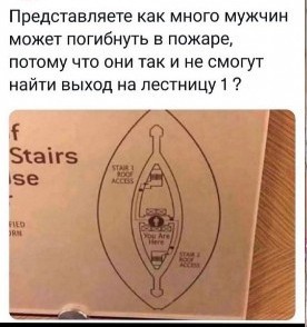 "Таблица оценки мужей" - да кто такой этот чертов Жоффрей?!
