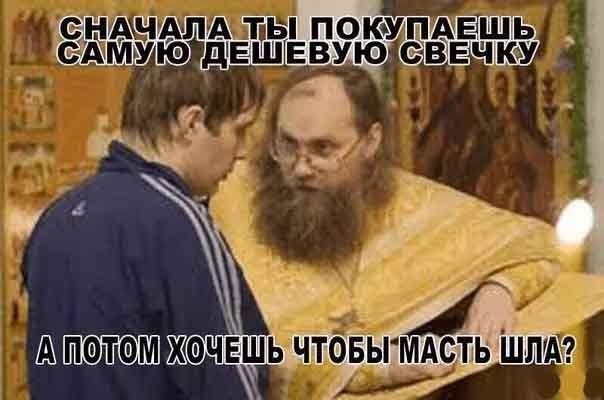 Как бы атеистический пост