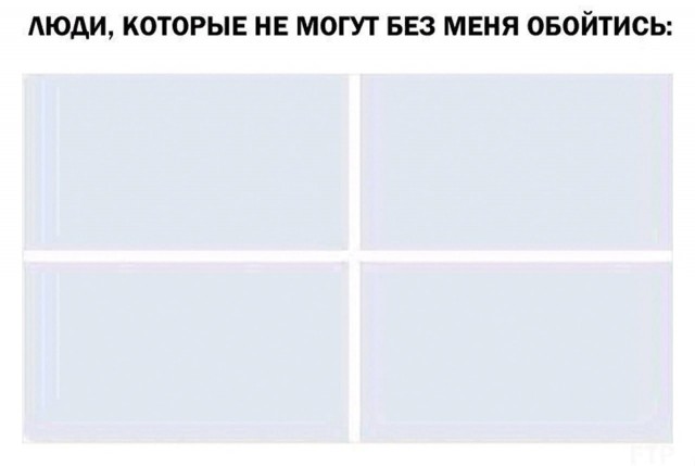 Немного мемчиков. Для взрослых. Часть 25