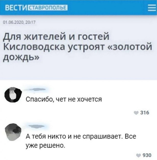 Немного картинок для настроения - 137