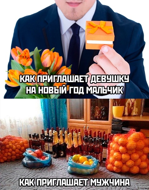 Картинки и мемы, всем хороших выходных