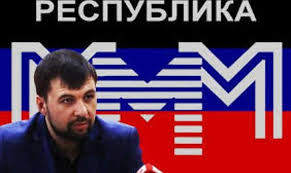 Советник Пушилина предложил воссоздать «Смерш»