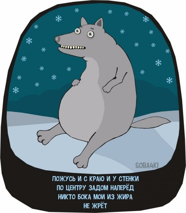 Картинки и мемы для настроения - 015