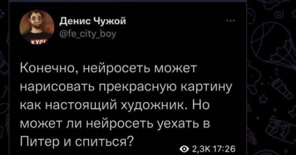 Весёлый полтишок 15.02.23