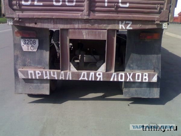 Приколы из Казахстана
