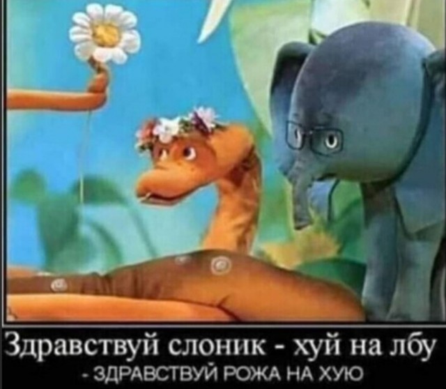 Нуштош 03.03.23
