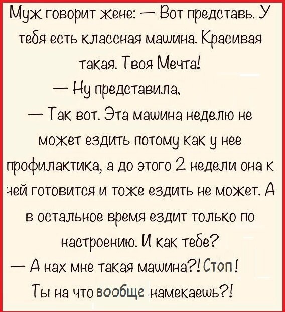 Немного картинок для настроения 07.03.2023