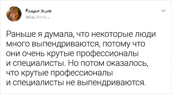 Немного картинок для настроения - 161