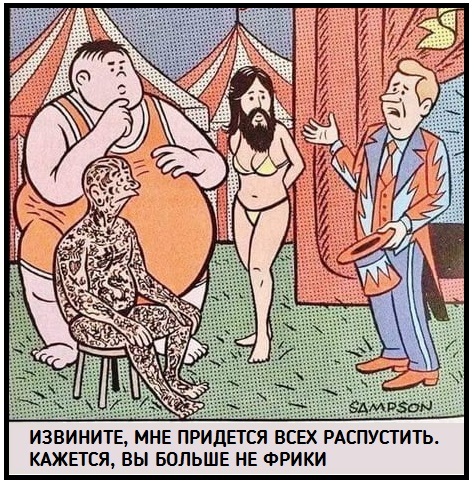 "Светлой" Пасхи вам, деграданты