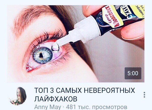 Нуштош 18.05.2023