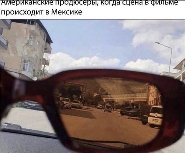 Картинки и мемы для настроения - 181