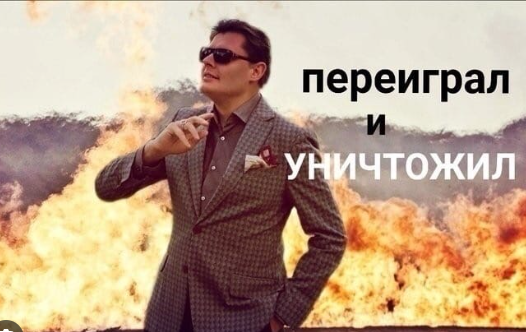 Развелась из-за запаха