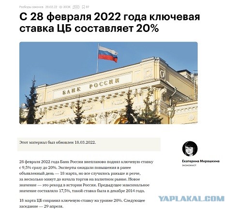 Курс доллара на "Мосбирже" поднялся выше 94 рублей