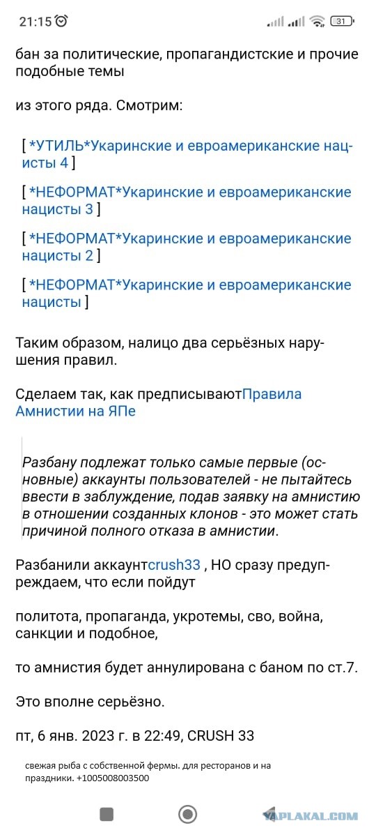 Сергей Лавров ответил на «мирный план» Зеленского:
