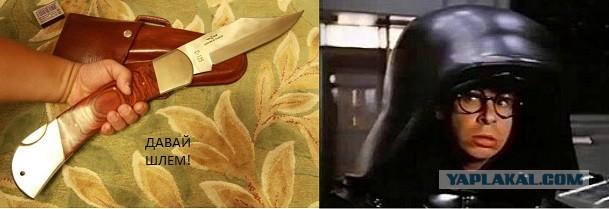 Складной ножик "Малыш"