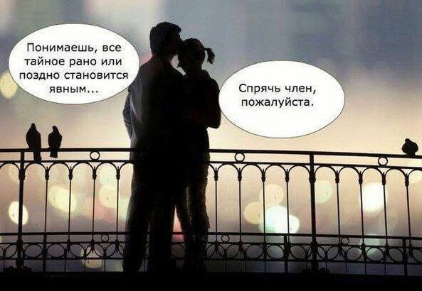 Пятничное