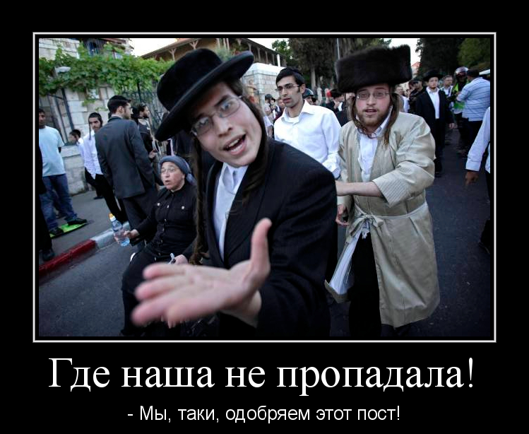 Картинки Где Наша Не Пропадала