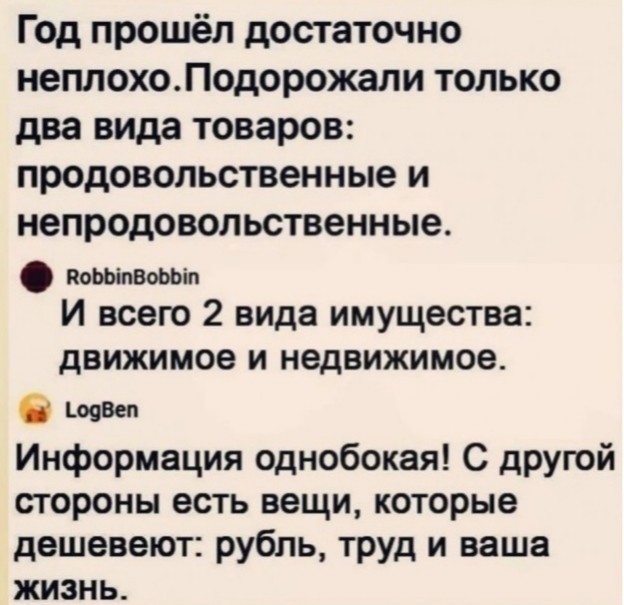 Статистика