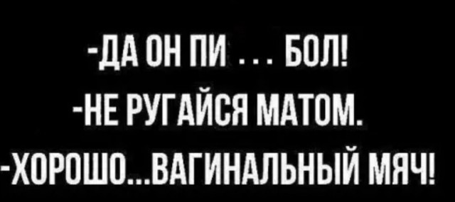 Никакие картинки