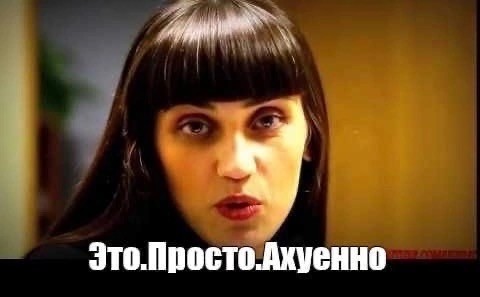 На злобу дня. Скачано с youtube.