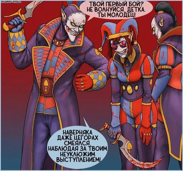 Учитель ОБЖ целый год пересказывал ученикам лор Warhammer 40000 на уроках «разговоров о важном»