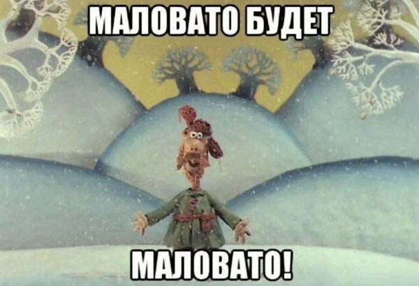 Быстрая дэградация