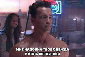 Где я, кто я!?