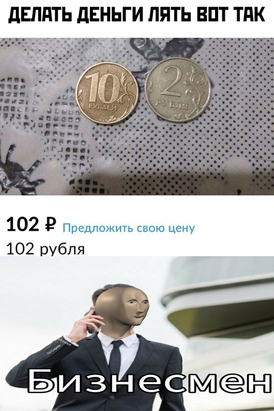 Весёлый полтишок 19.09.24