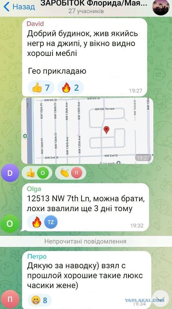 Первые последствия урагана «Милтон» во Флориде
