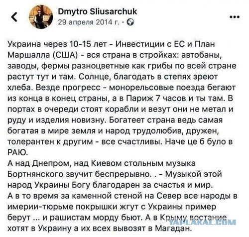 Где-то на просторах России