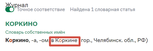 Кадры задержания мужчины, подозреваемого в стрельбе по людям, в Коркине