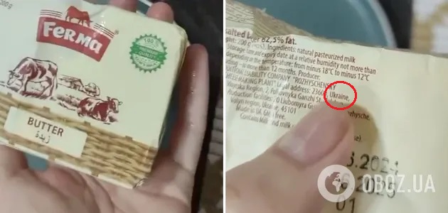 ОАЭ продают России украинское сливочное масло под видом дубайского
