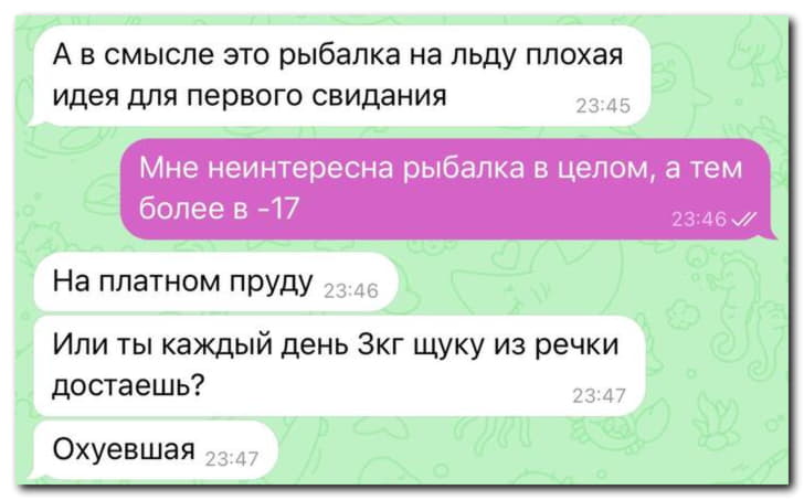 Ну и в чём он неправ?