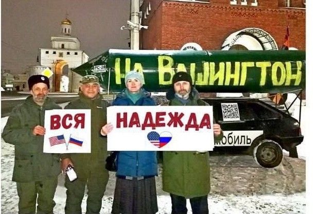 Трамп: Путин не против появления европейских войск на Украине в рамках соглашения