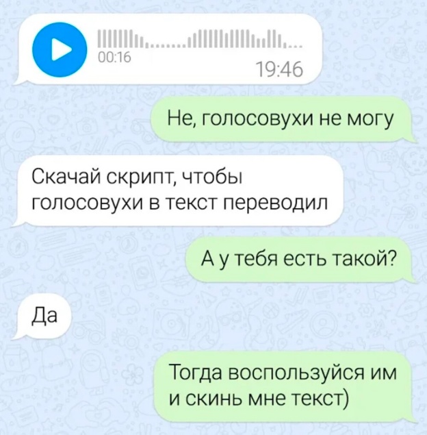 Так себе картинки 16.05.25