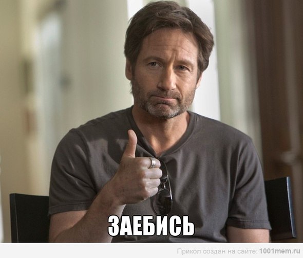 Папка с ответами