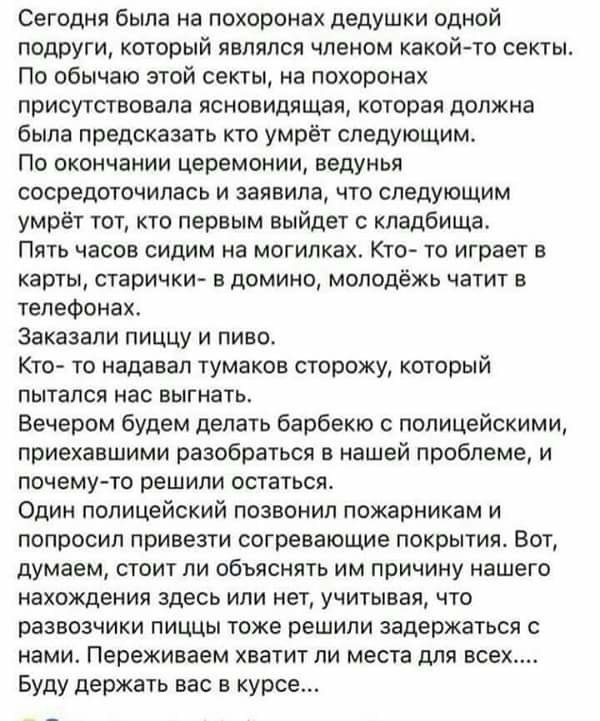 Праздничная дичь. Ударная доза