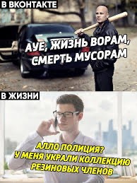 Старик разбойник!