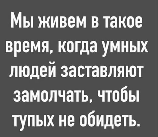 Главная проблема США