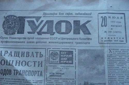 Потому что хотят удивиться, как утке выдали паспорт