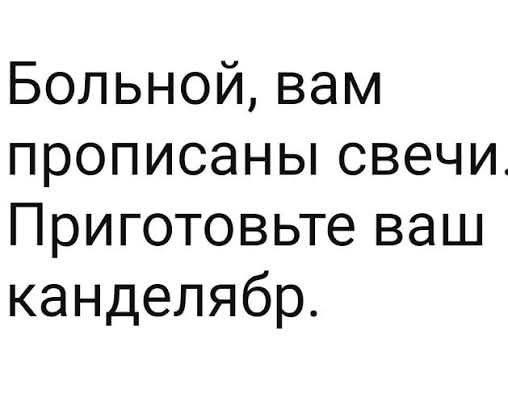 Маленькая пятница 24.12