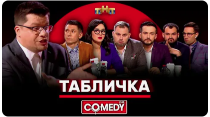 Илья Медведев стал секретарем инновационного совета «Единой России»