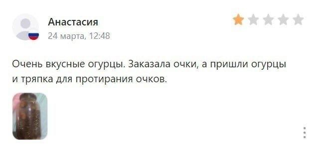 Отзывы с маркетплейсов из Сети